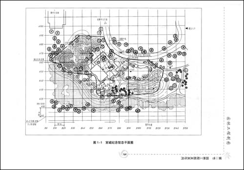 园林工程制图\/张淑英,吴艳华