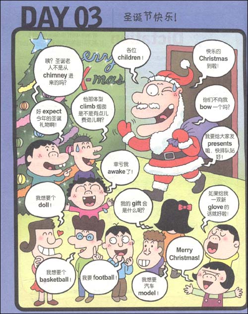 疯狂英语单词王1200(附MP3光盘1张)\/李静和