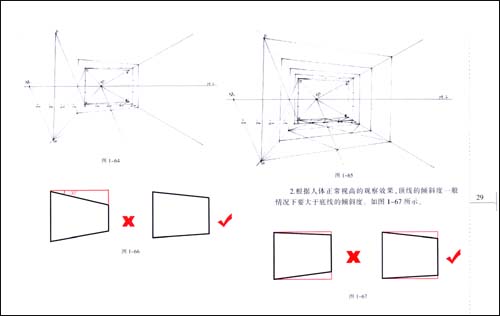 手绘效果图表现技法\/徐云飞