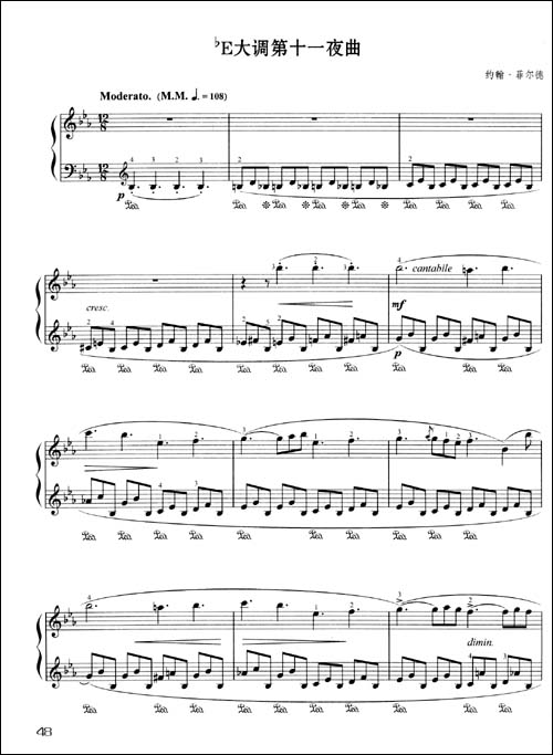 降e大调夜曲钢琴简谱
