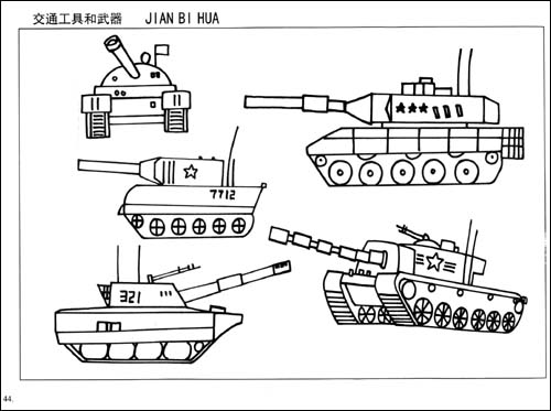 儿童绘画启蒙:多变的简笔画:亚马逊:图书