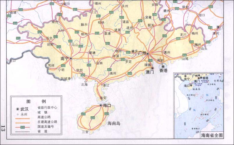 中国公路营运里程地图册\/湖南地图出版社