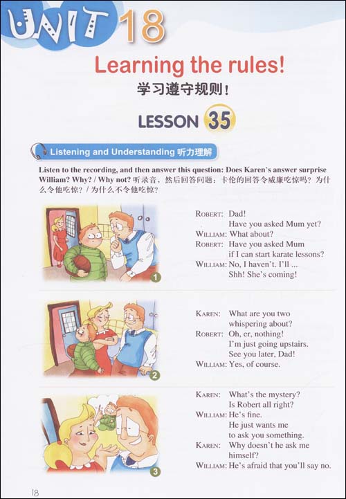 新概念英语青少版(学生用书)(3B)(点读版)(附M