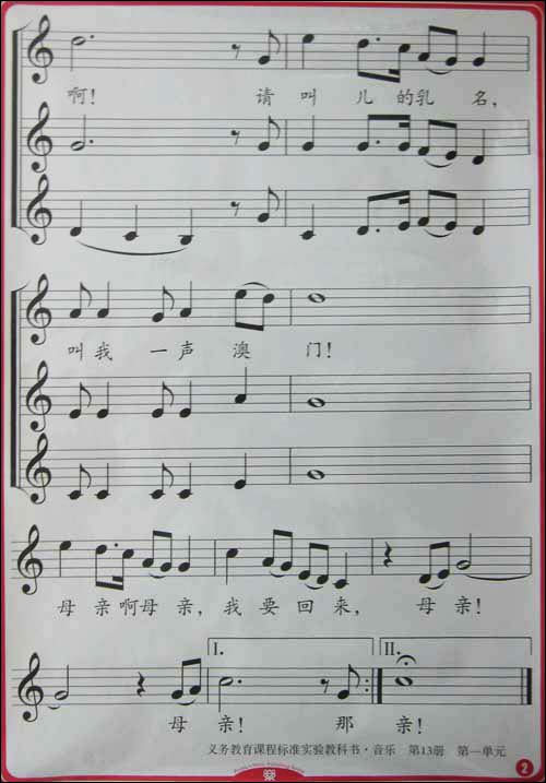 跳吧跳吧简谱_欢乐的跳吧