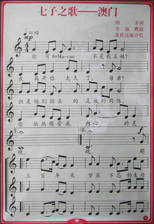 跳吧跳吧简谱_欢乐的跳吧