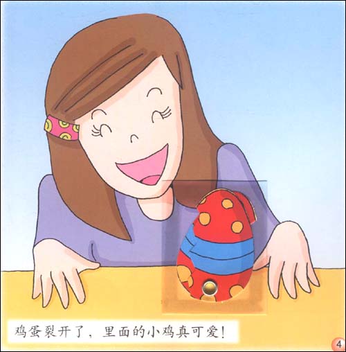 朗文学前教育课程:《兔宝宝多元学习系列》幼