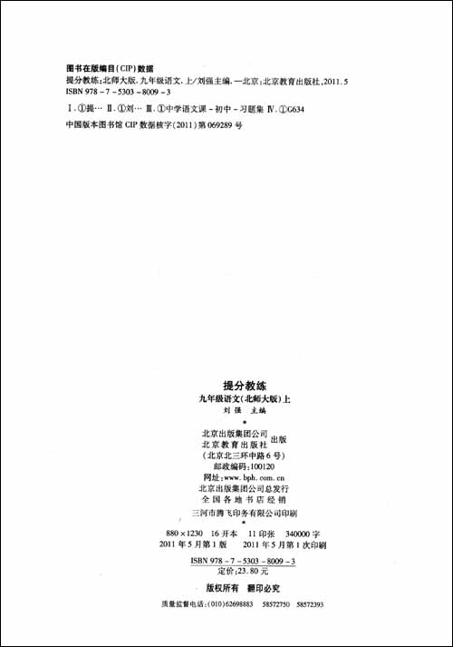 贾芸谋差阅读答案_大风阅读理解及答案_李逵