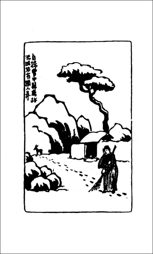 少年音乐和美术故事\/丰子恺-图书-亚马逊 [我的