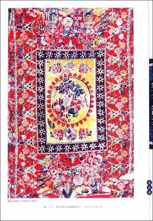 中国传统民间印染技艺\/吴元新