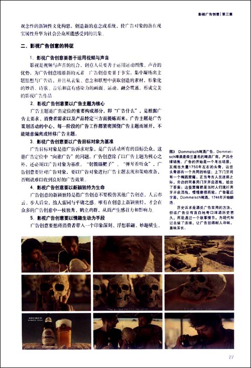 2025权威合法彩票平台_赛车_时时彩_体彩【官方推荐】兔课网┃平面设计初学者必看配色技巧！