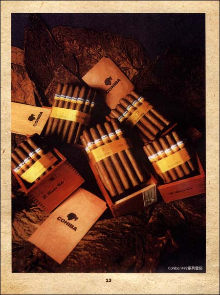 雪茄客手册(第1卷)\/王丽莉-图书-亚马逊