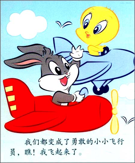 下雨天的小故事动 _童话故事大全_广东爱情故