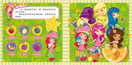 草莓甜心):亚马逊:图书