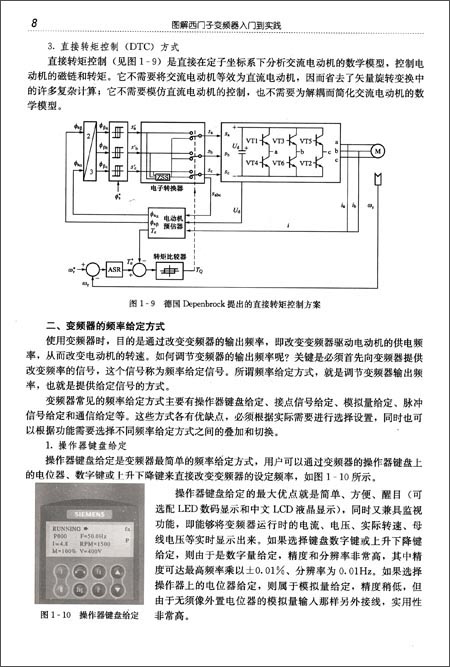 AC米兰官网-Win10手机