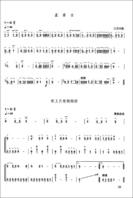 【全新正版】 青少年学音乐系列丛书:青少年学