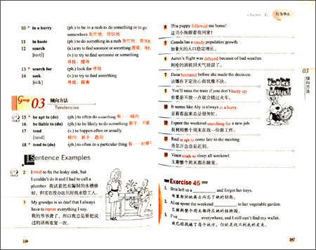 分类学单词, 事半功倍\/马特, 李盈莹-简介 书评 试读-图书-亚马逊