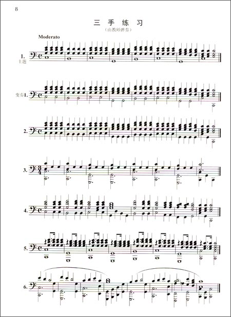 拜厄钢琴基础94简谱