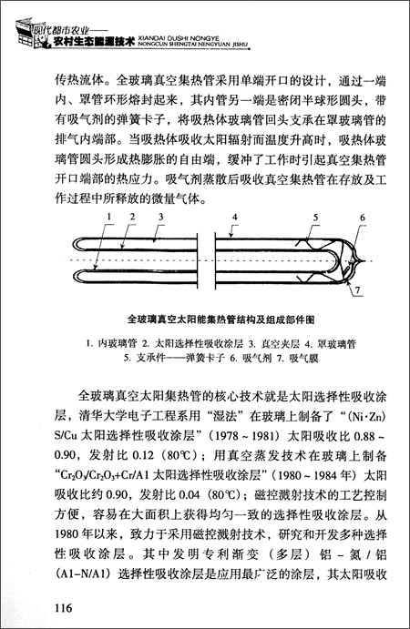 中国石油申请一种喷砂封隔一体压裂装置及其方法专利通过设置喷砂