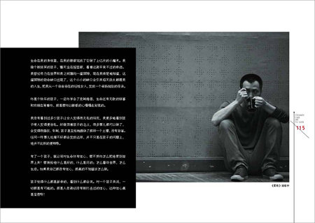 像我这样笨拙地生活\/廖一梅-图书-亚马逊 [像我一样笨拙的生活]