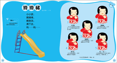 认物手指谣(附光盘):亚马逊:图书