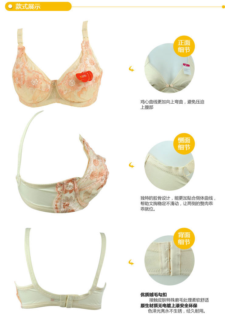 今生宝贝孕妇蕾丝哺乳胸围孕妇<em>文胸</em>孕妇内衣 