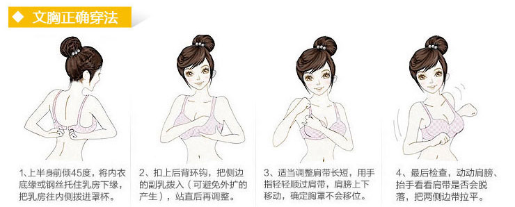 今生宝贝孕妇哺乳<em>胸围</em>孕妇哺乳<em>文胸</em> JS-FR00