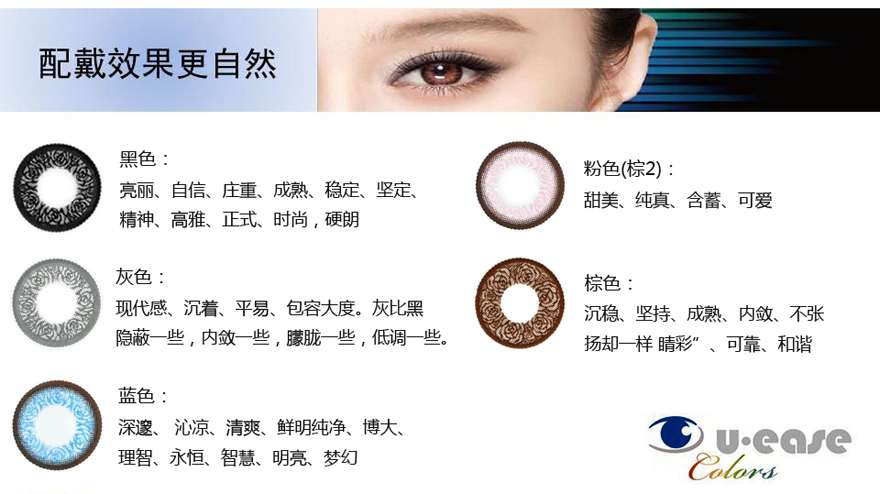 科莱博怡美思曼妙(丝缎小玫瑰