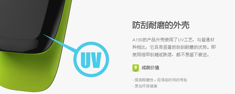 mecare 麦开 运动追踪器A190 (绿色)-个护健康