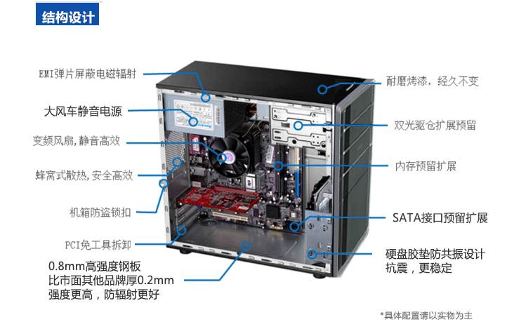 Haier 海尔 新极光V5-Z563Z 极光V5台式电脑(