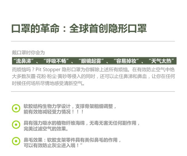 Climbke 登峰客户外自驾游 鼻塞式隐形口罩14支装-汽车用品-亚马逊