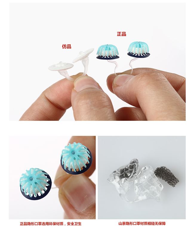 Climbke 登峰客户外自驾游 鼻塞式隐形口罩3支装-汽车用品-亚马逊中国