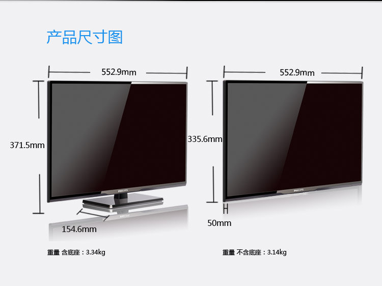 PHILIPS 飞利浦 24PFL3545\/T3 24英寸全高清