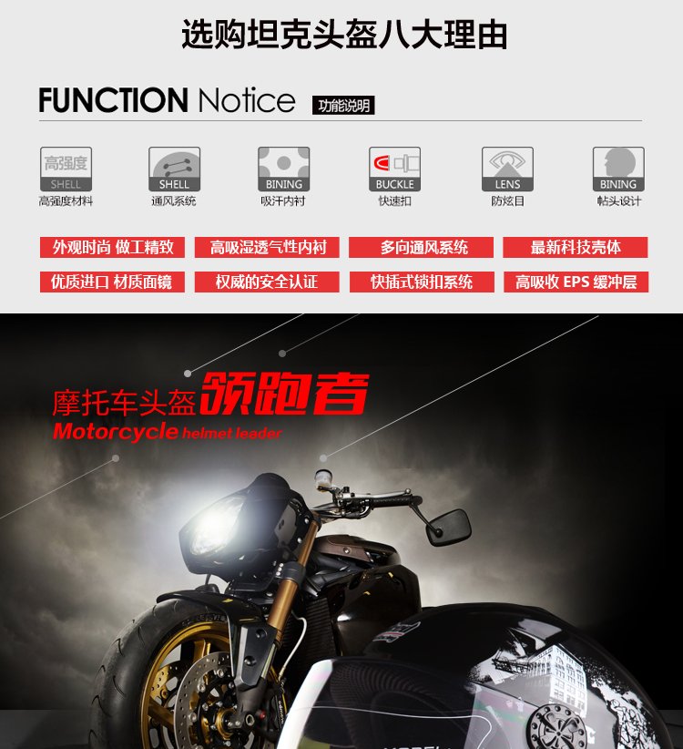 亚马逊 Tanked Racing 坦克 T506 摩托车电动车