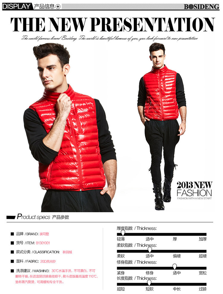 BOSIDENG 波司登男式羽绒马甲B1301001-Bosideng 波司登