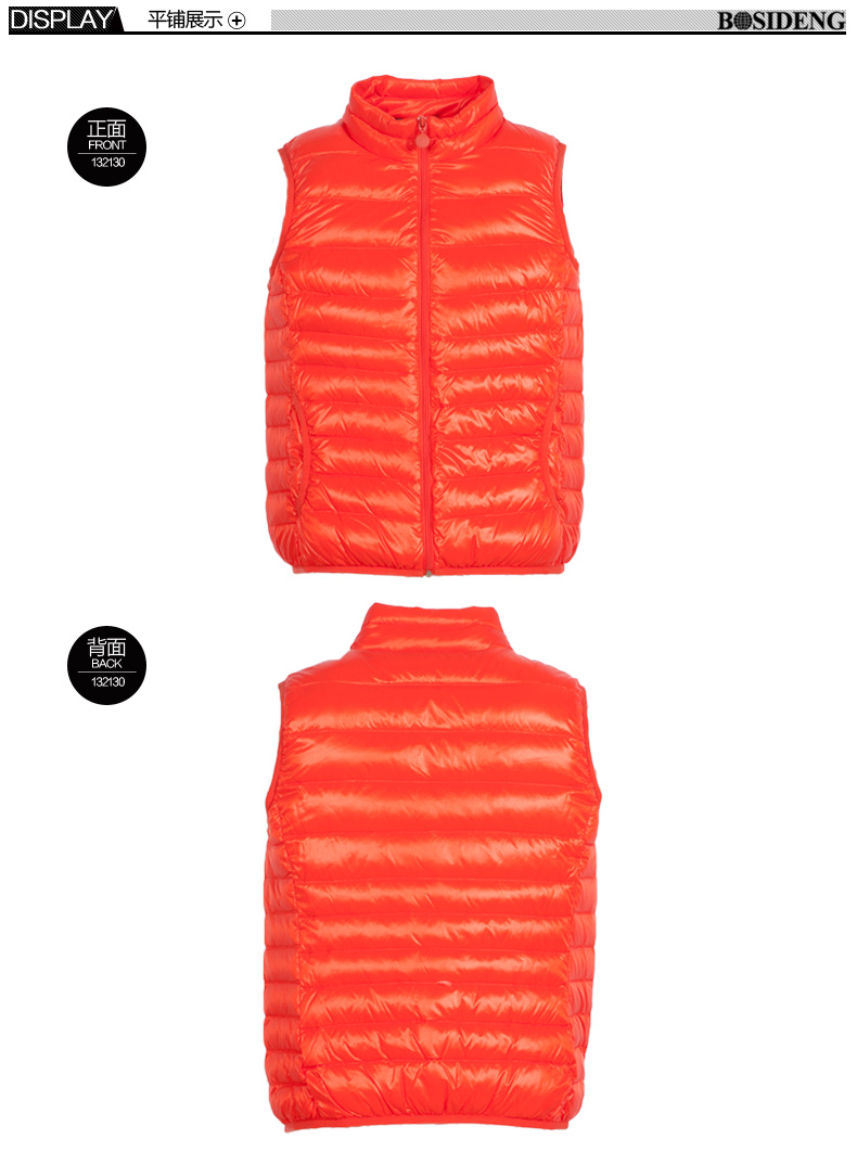 BOSIDENG <em>波司登 女式 羽绒马甲</em> B1301002-