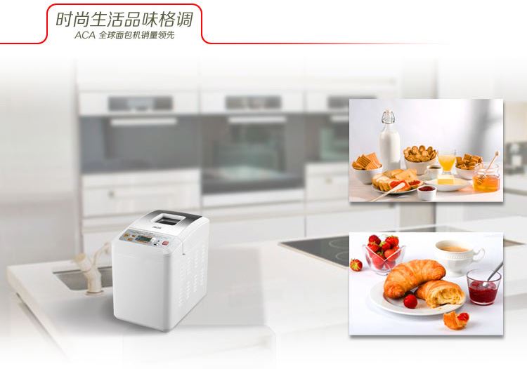 ACA北美电器面包机AB-PN4810(全智能彩钢面