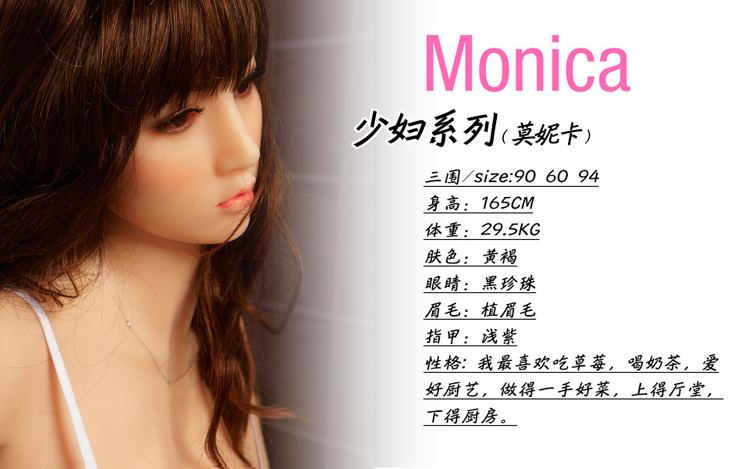 马逊 HitDoll Buccone girls 抚媚<em>少妇</em> <em>少妇系列</em> 莫