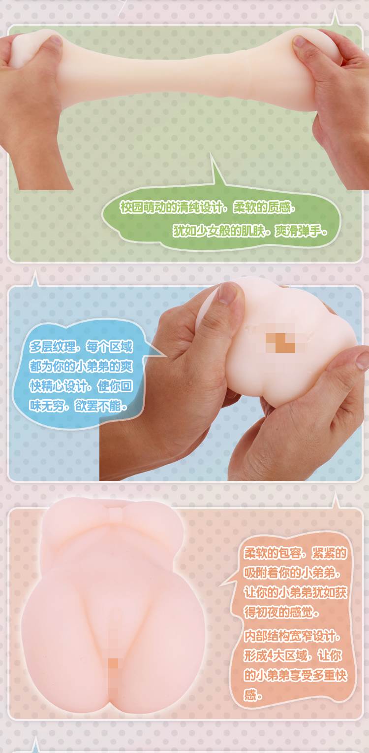 亚马逊 RENDS 动漫SNEG飞机杯(魅力<em>巨胸</em>设