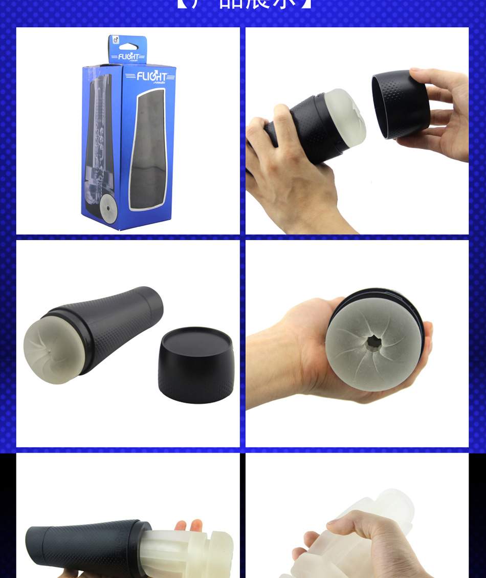 Fleshlight 激情-<em>空姐系列</em>型男用自慰器(美国进)