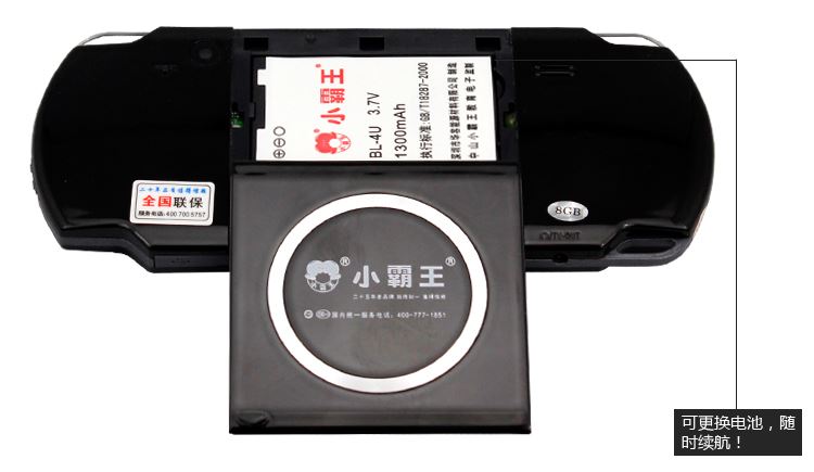 Subor小霸王 S10000A+ 8G 可拆卸电池 支持3