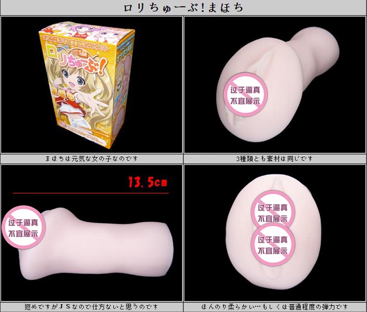 萝球社日向本子_图片大全_图片搜索网