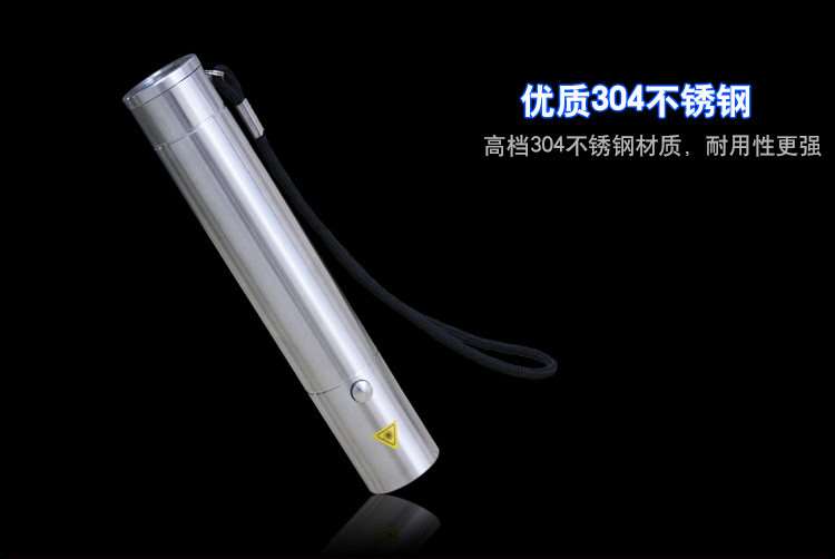 博睐(POP lite)户外 Z1 不锈钢LED移动电源三档