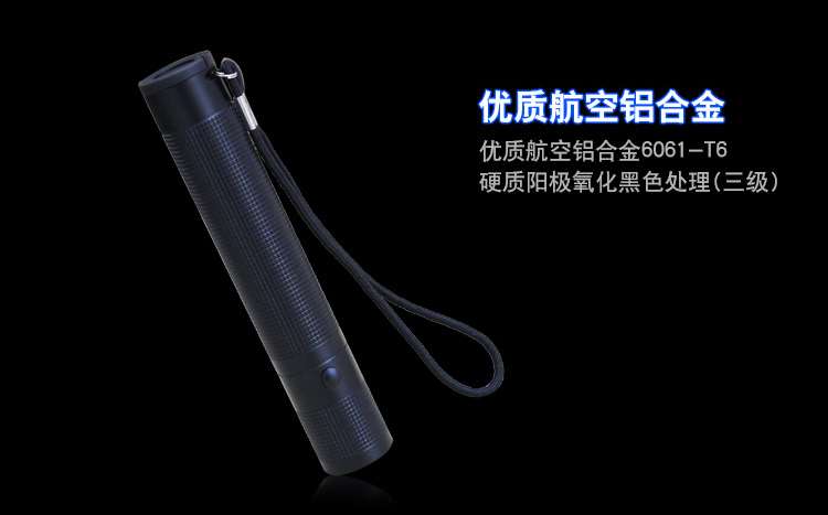 博睐(POP lite)户外 Z3 铝合金LED移动电源三档