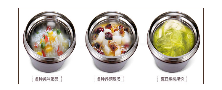 象印保温杯焖烧杯 2014年春季新款SW-GA26