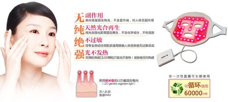 Dr.lumen 朵露曼 LED红光面膜-Dr.lumen 朵露曼