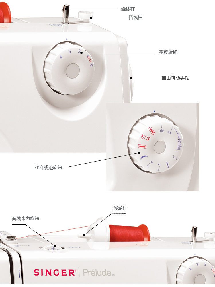 SINGER胜家家用电动多功能缝纫机8280A(8种