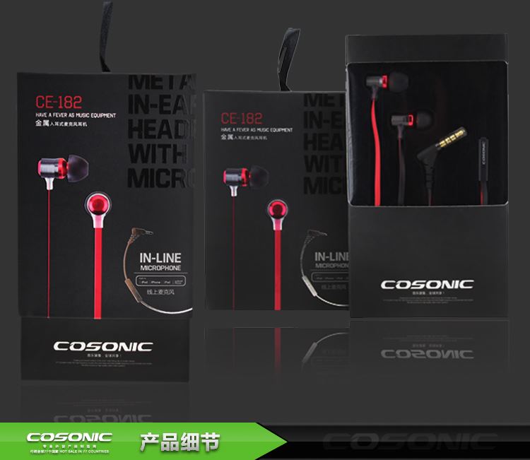 Cosonic 佳禾 CE-182耳塞入耳式电脑耳机小米