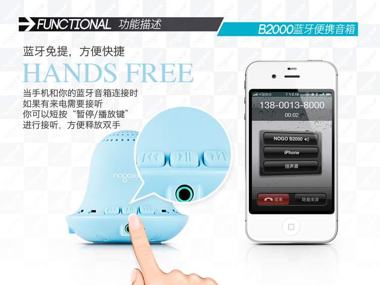 NOGO 乐果 B2000 蓝牙音箱免提通话 小身材大
