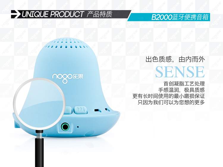 NOGO 乐果 B2000 蓝牙音箱免提通话 小身材大