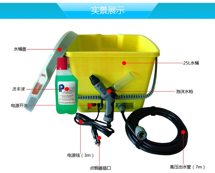 3MEi 三美闪亮 家用高压电动洗车机25L 附赠洗